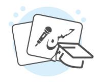 دسته بندی کارت ویزیت آموزشگاه مداحی